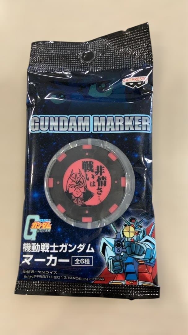 【推し活】レア品 ファーストガンダム マーカー全5種