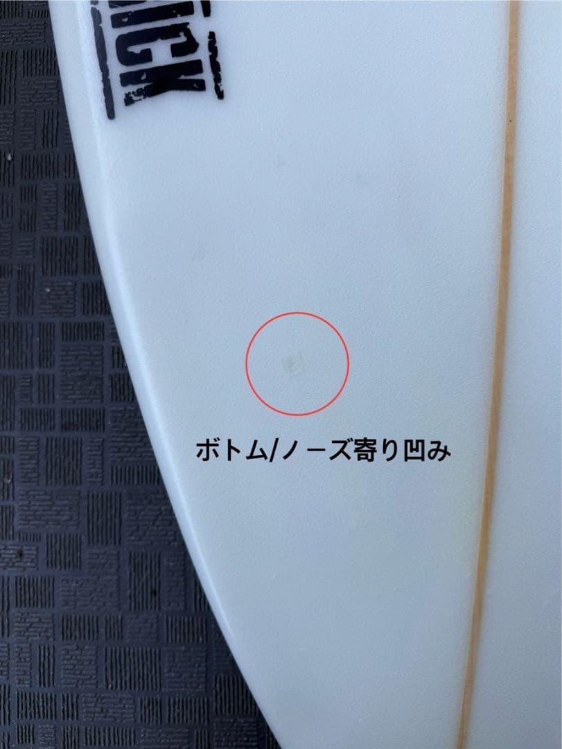 アルメリックFred Stubble ショートボード 5'11\"