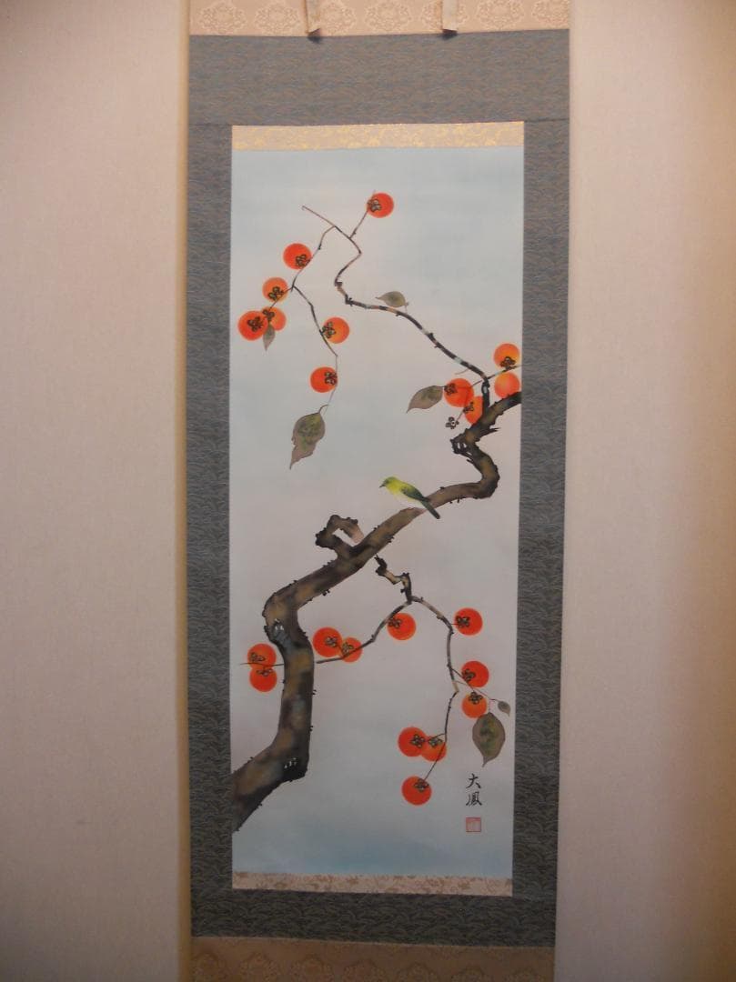 掛け軸 小川大鳳 『 柿にめじろ 』 絹本 希少 軸装 茶道具 掛軸 美品 です