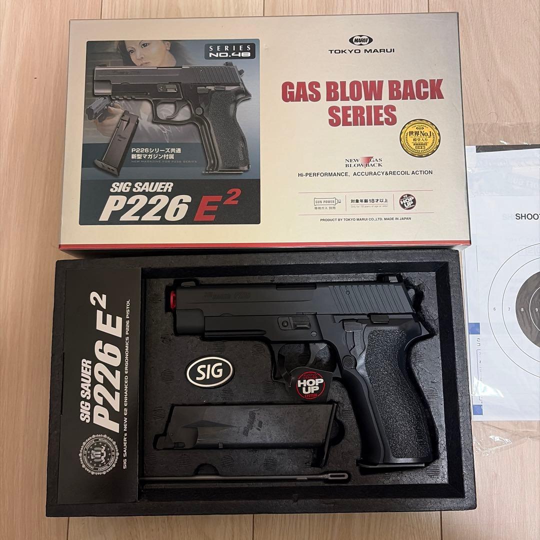 東京マルイ SIG SAUER P226 E² マガジン3本付き