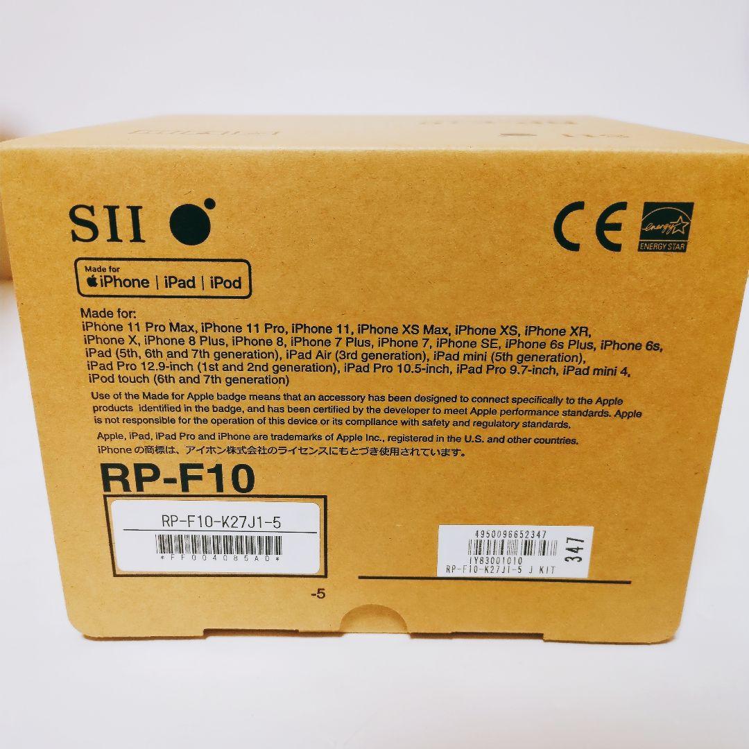 セイコーインスツル Airレジスターターパック SII レシートプリンターセット