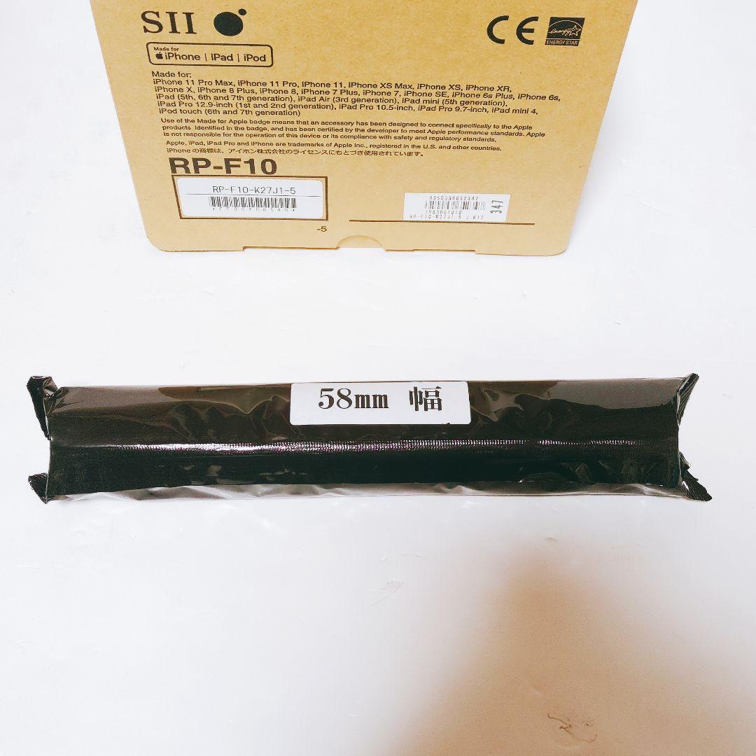 セイコーインスツル Airレジスターターパック SII レシートプリンターセット