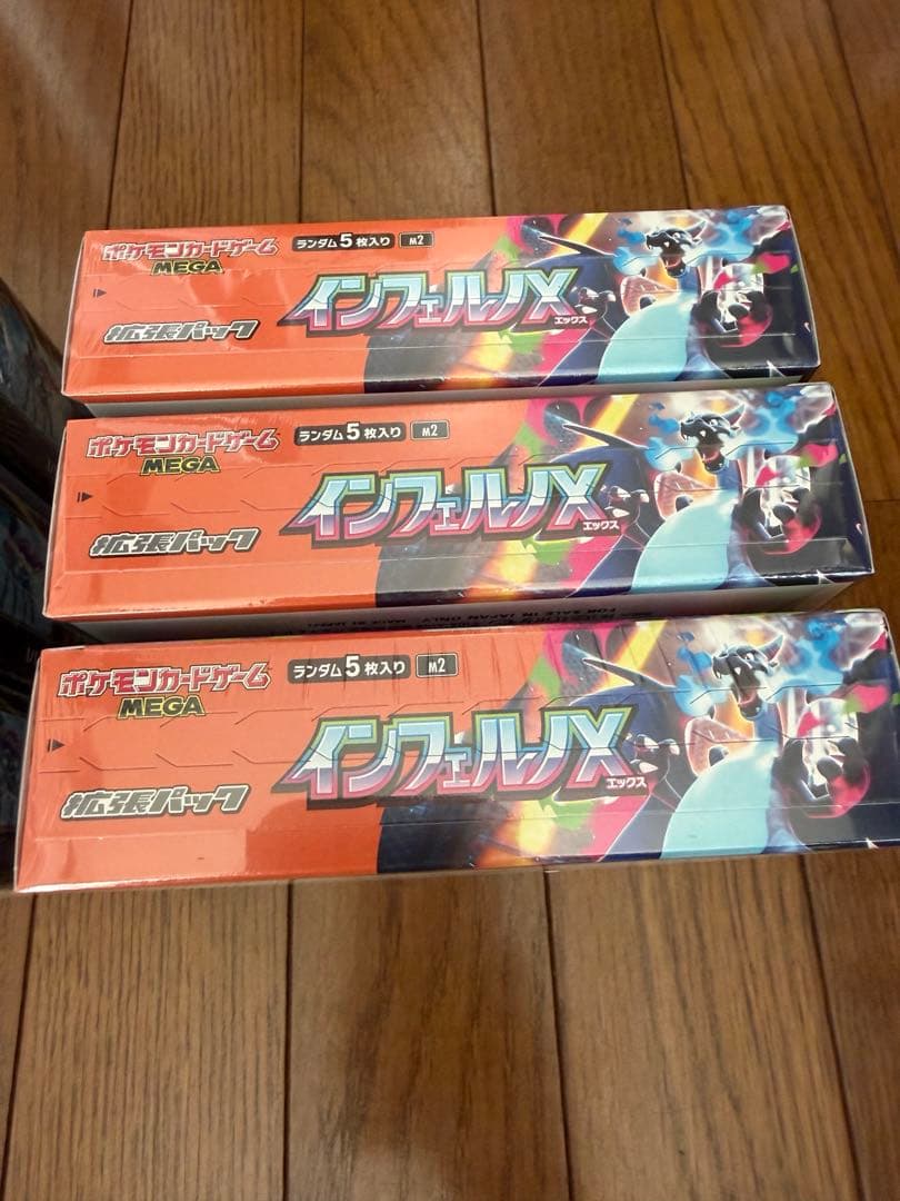 【シュリンク付き】ポケモンカード　インフェルノX 6BOX 新品未開封未サーチ