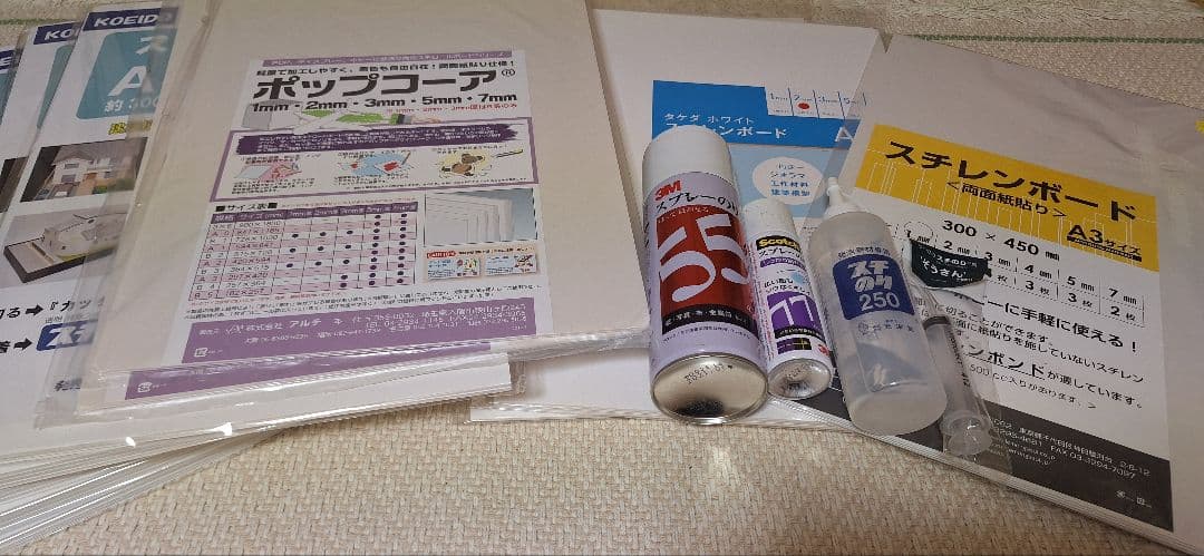 建築模型セットまとめて　スチレンボード10セット他