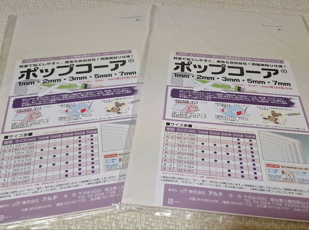 建築模型セットまとめて　スチレンボード10セット他