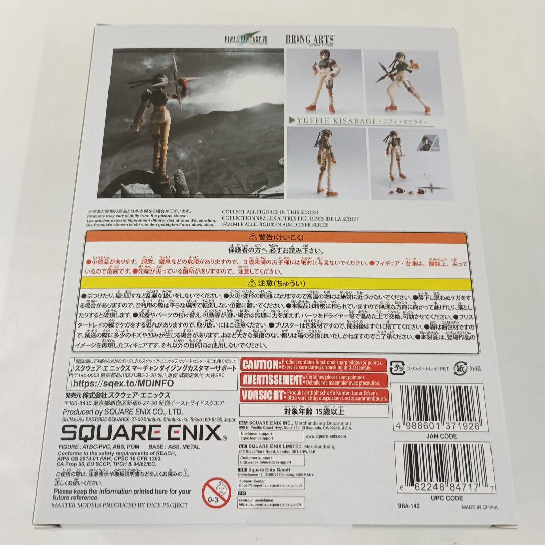 BRING ARTS ユフィ・キサラギ 「ファイナルファンタジーVII」