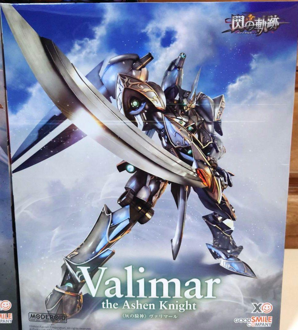 MODEROID アルグレオン ヴァリマール オルディーネ 3点セット