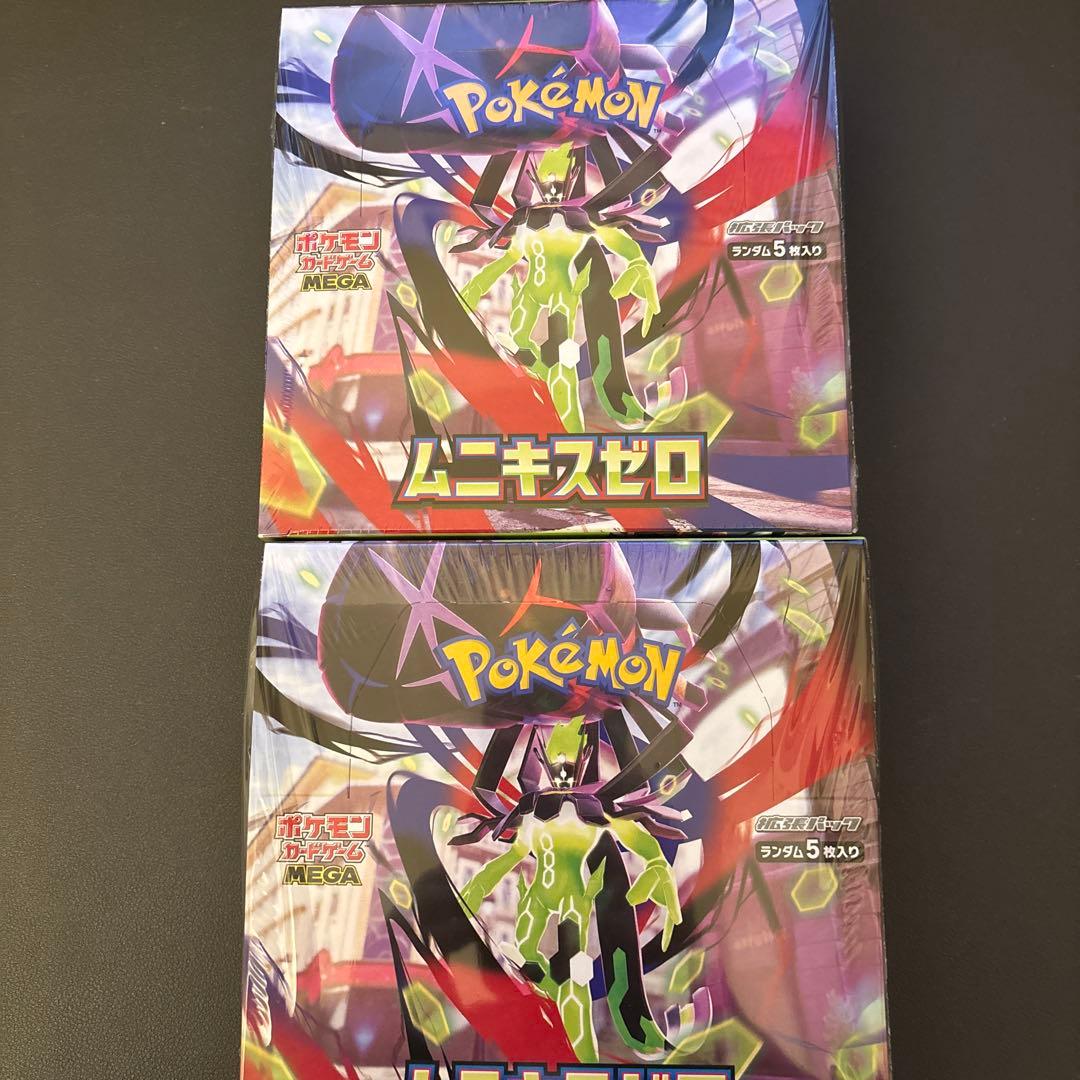 未開封シュリンク付きポケモンカードゲーム ムニキスゼロ 2Boxセット