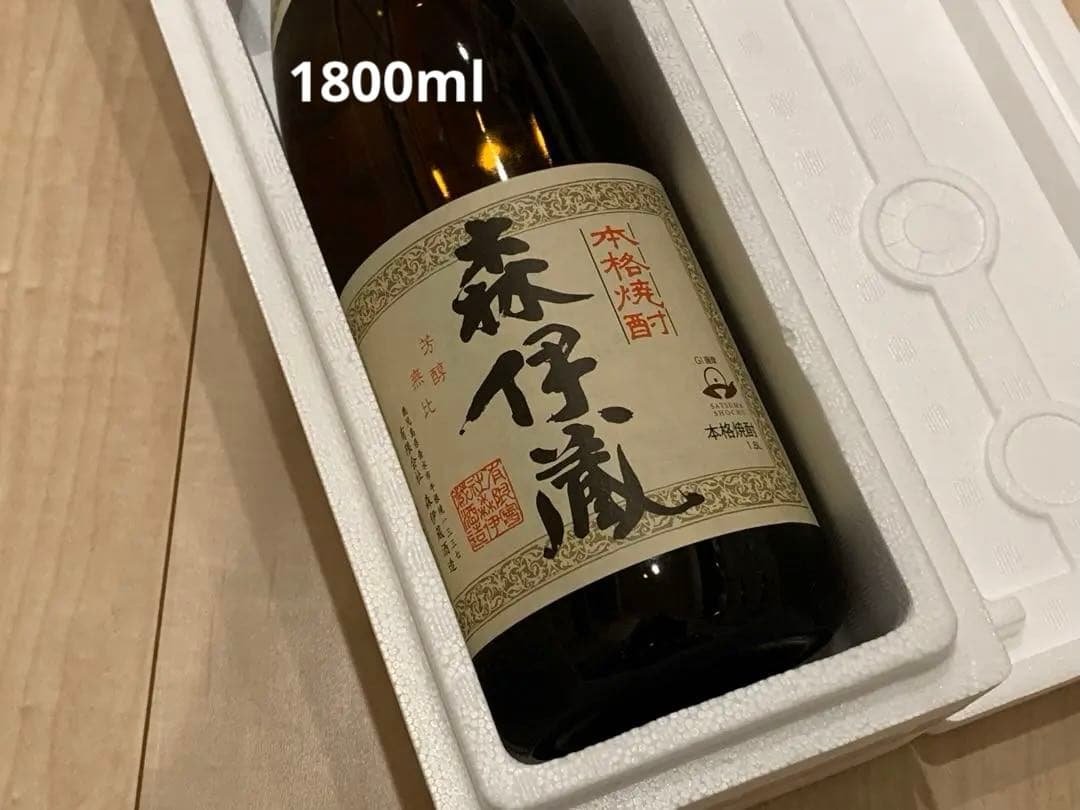 森伊蔵1.8リットル 1800ml
