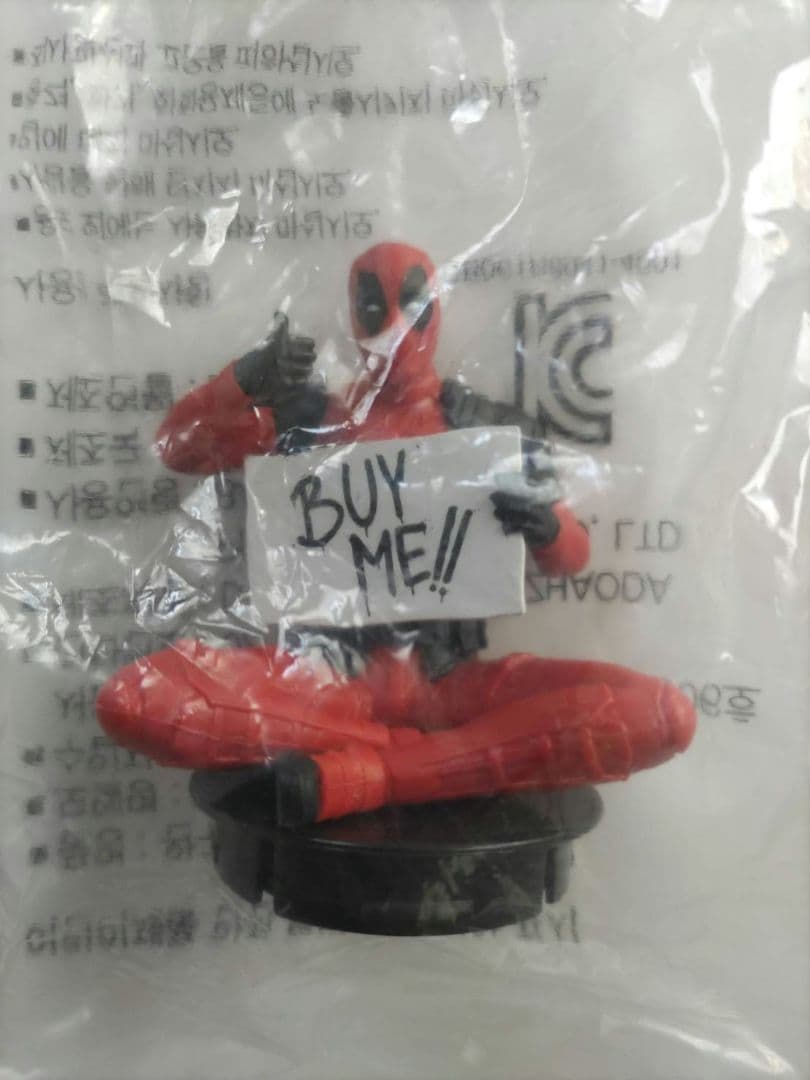 デッドプール＆ウルヴァリン　ドリンクホルダーセット　未開封