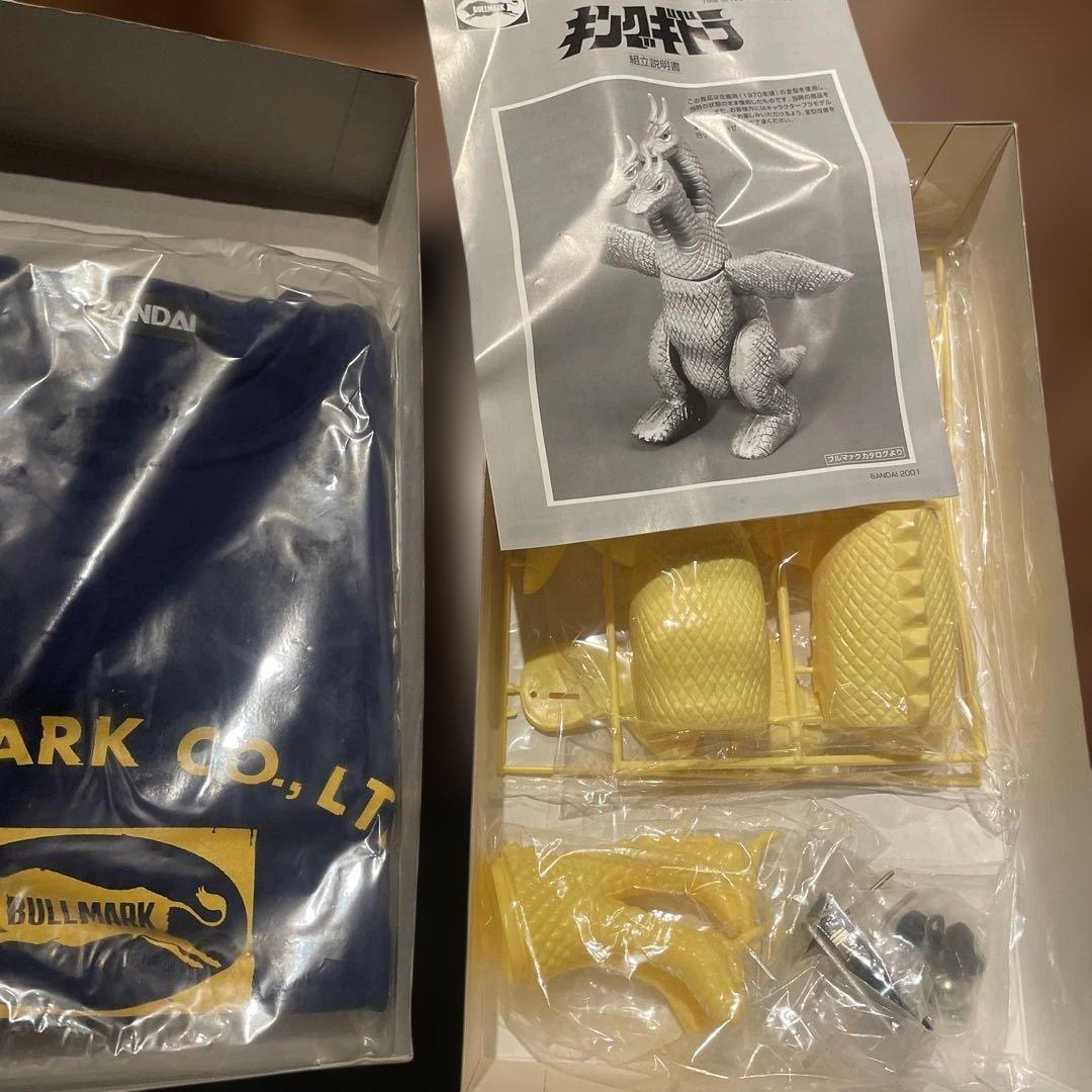 ブルマァク 幻の復刻版 宇宙怪獣 歩行キングギドラ Tシャツ付