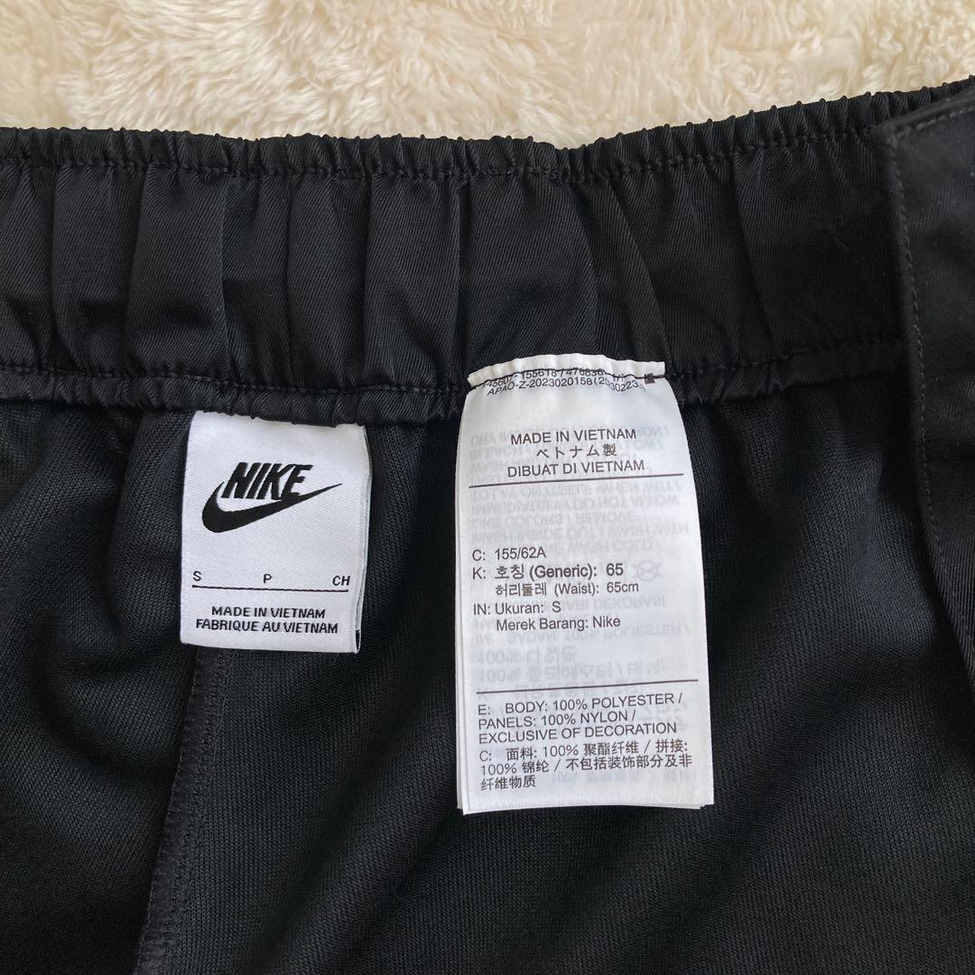 未使用級！NIKE ナイキ　サイドスナップボタン　トラックパンツ　S