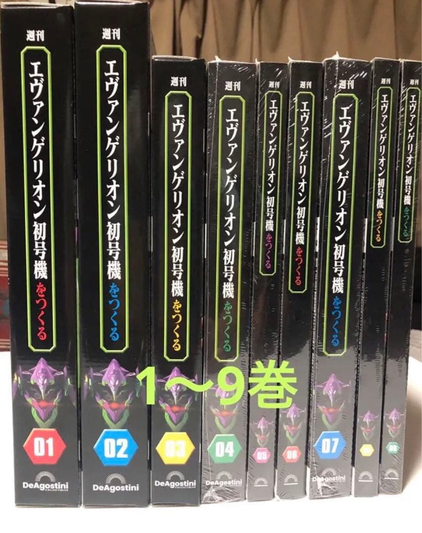 デェアゴスティーニ　エヴァンゲリオン初号機　1〜35号
