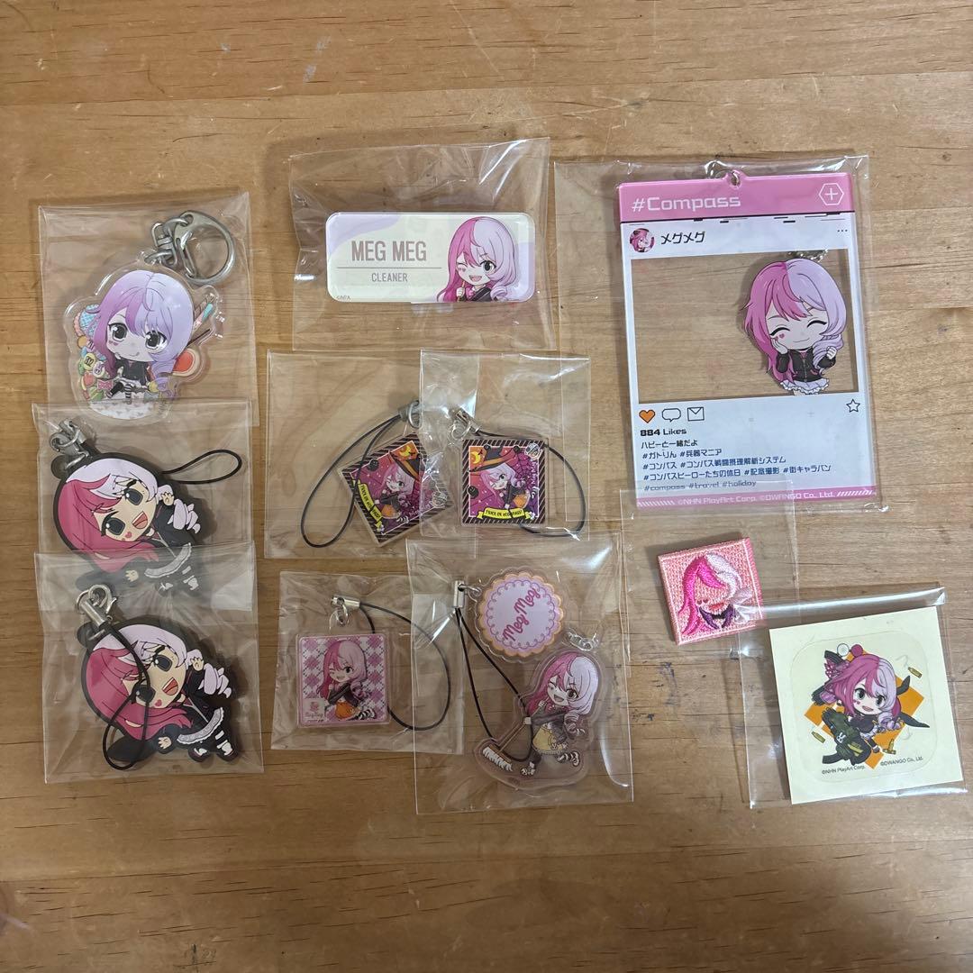 #コンパス メグメグ 缶バッジ アクリルスタンド キーホルダー など