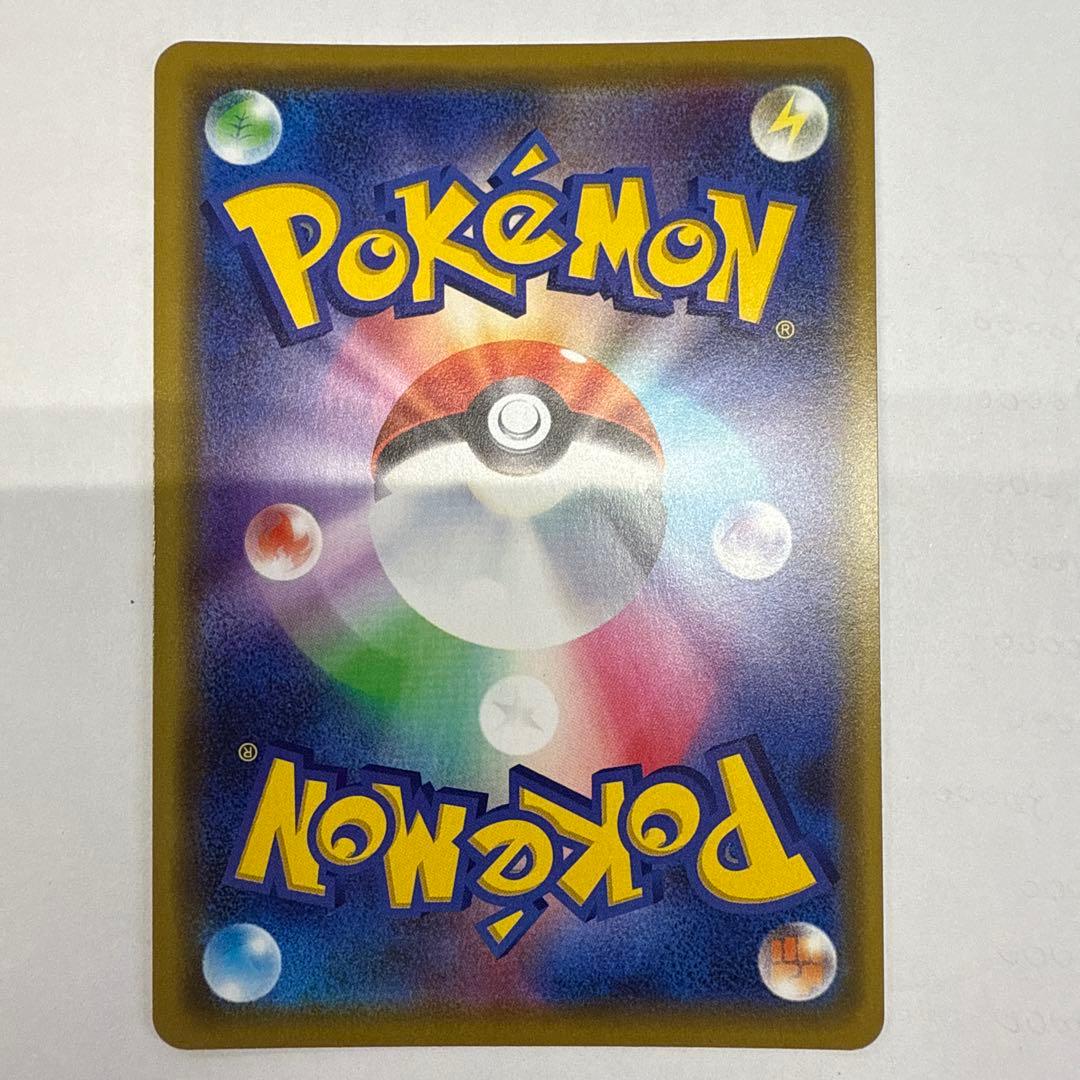 漫才ごっこピカチュウ：ポケモンセンターオーサカDX プロモ　407/SM-P