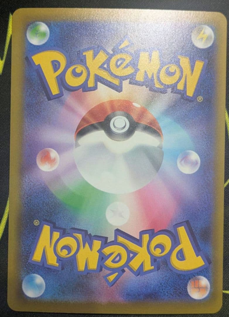 ぽ*！様 メガカイリューex【sar】ポケモン カード ポケカ