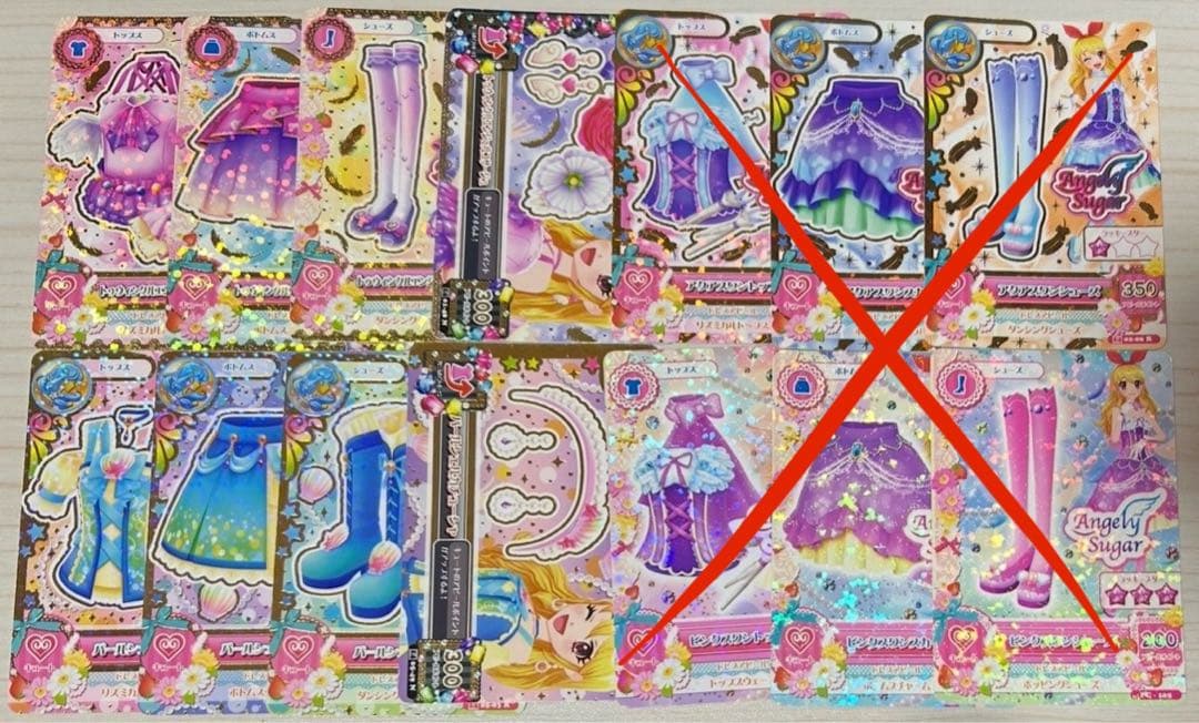 アイカツ 専用ページ