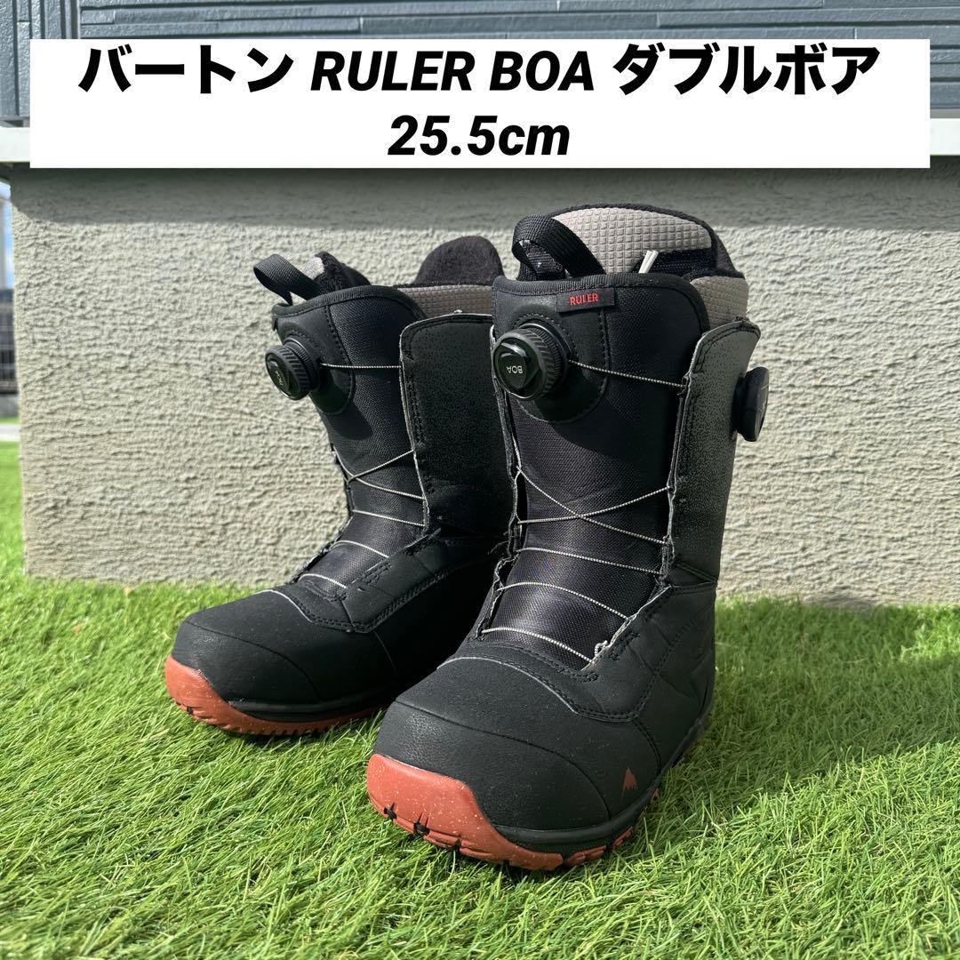 美品 バートン RULER BOA ダブルボア 25.5cm ブーツ