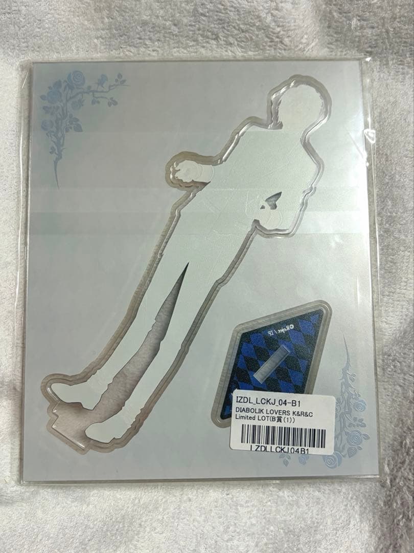 ディアラバ レイジ　アクスタ　B賞