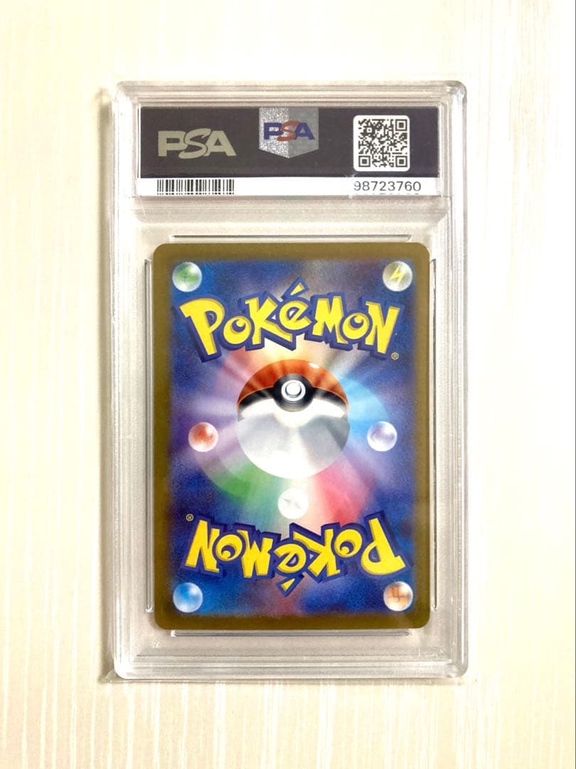 【PSA10】 ピカチュウ Classic クラシックCLL 008/032