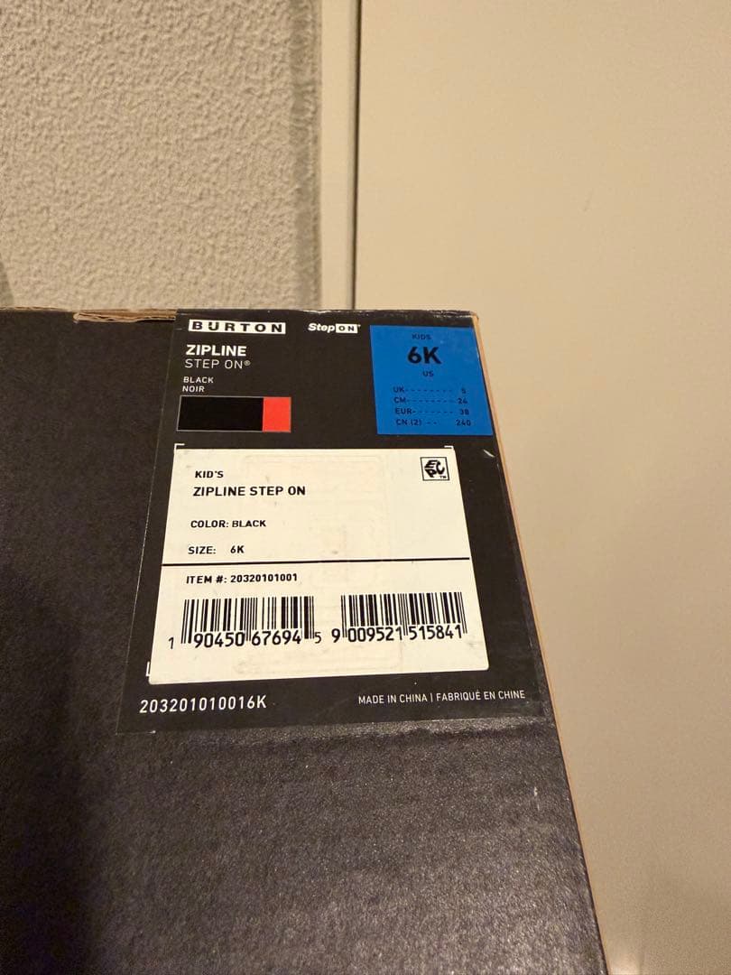 Burton Step On スノーボードブーツ キッズZipline 24cm