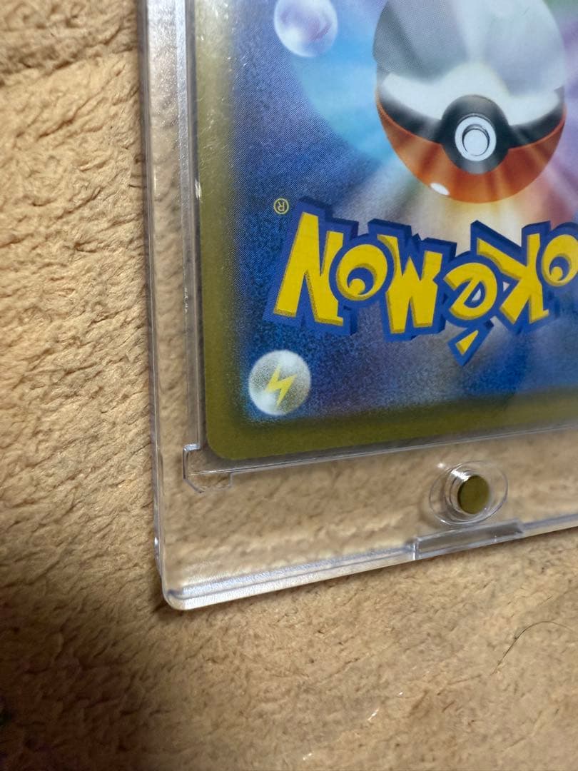 メガリザードン X ex sar ポケモンカードセット PSA 10含む