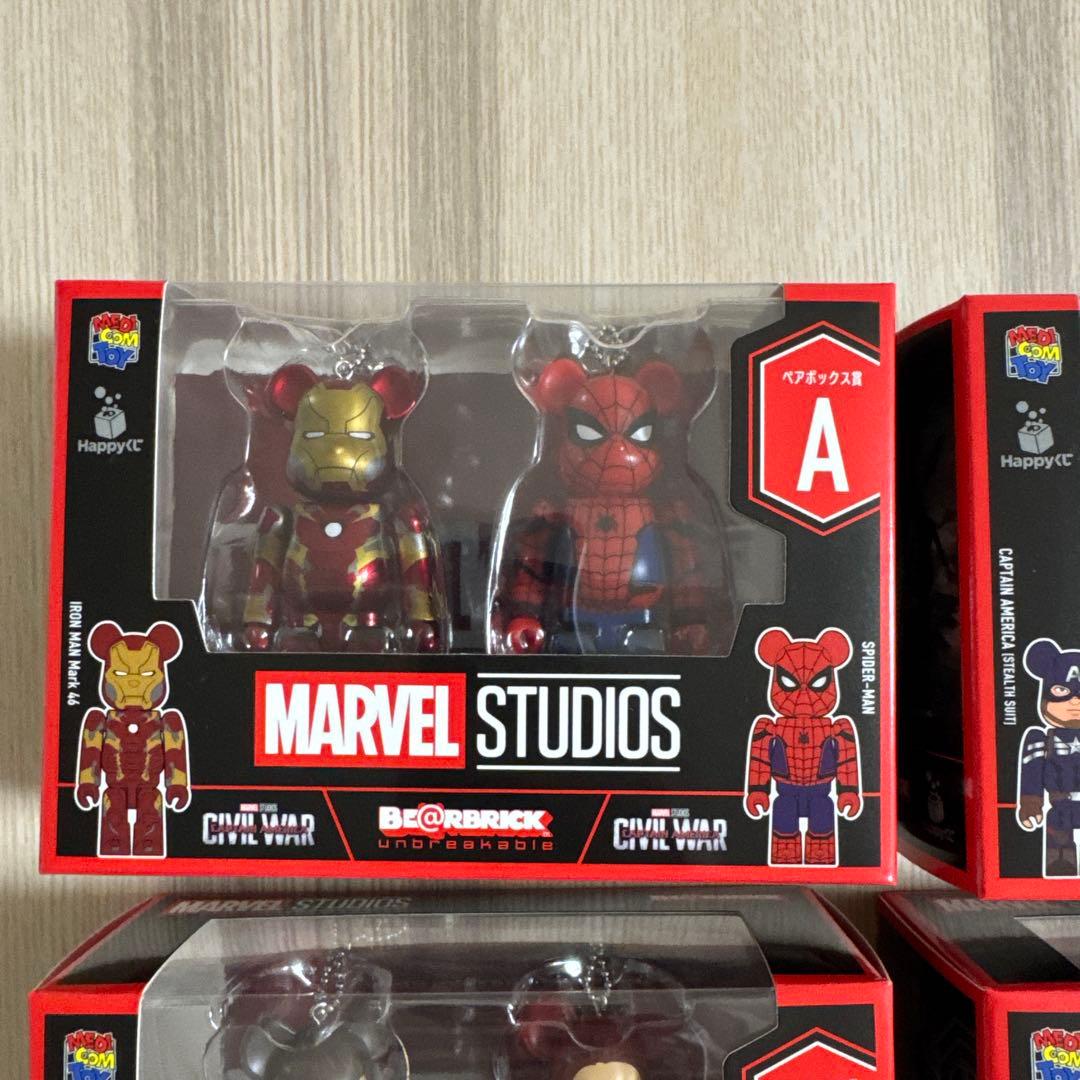 れ*お様 値下中MARVEL STUDIOS BE@RBRICK ハッピーくじA