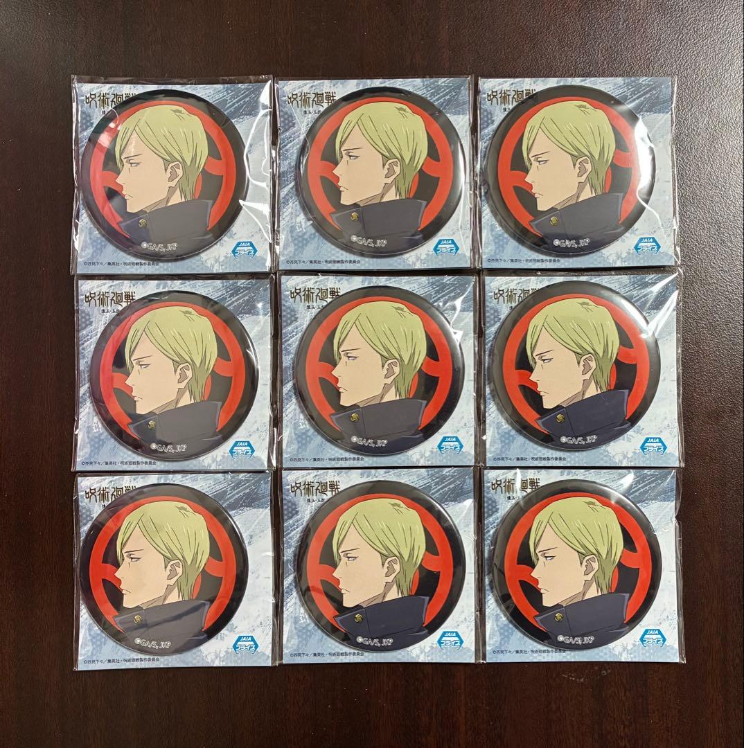 呪術廻戦　懐玉・玉折　システムサービス　七海建人　缶バッジ　9つ