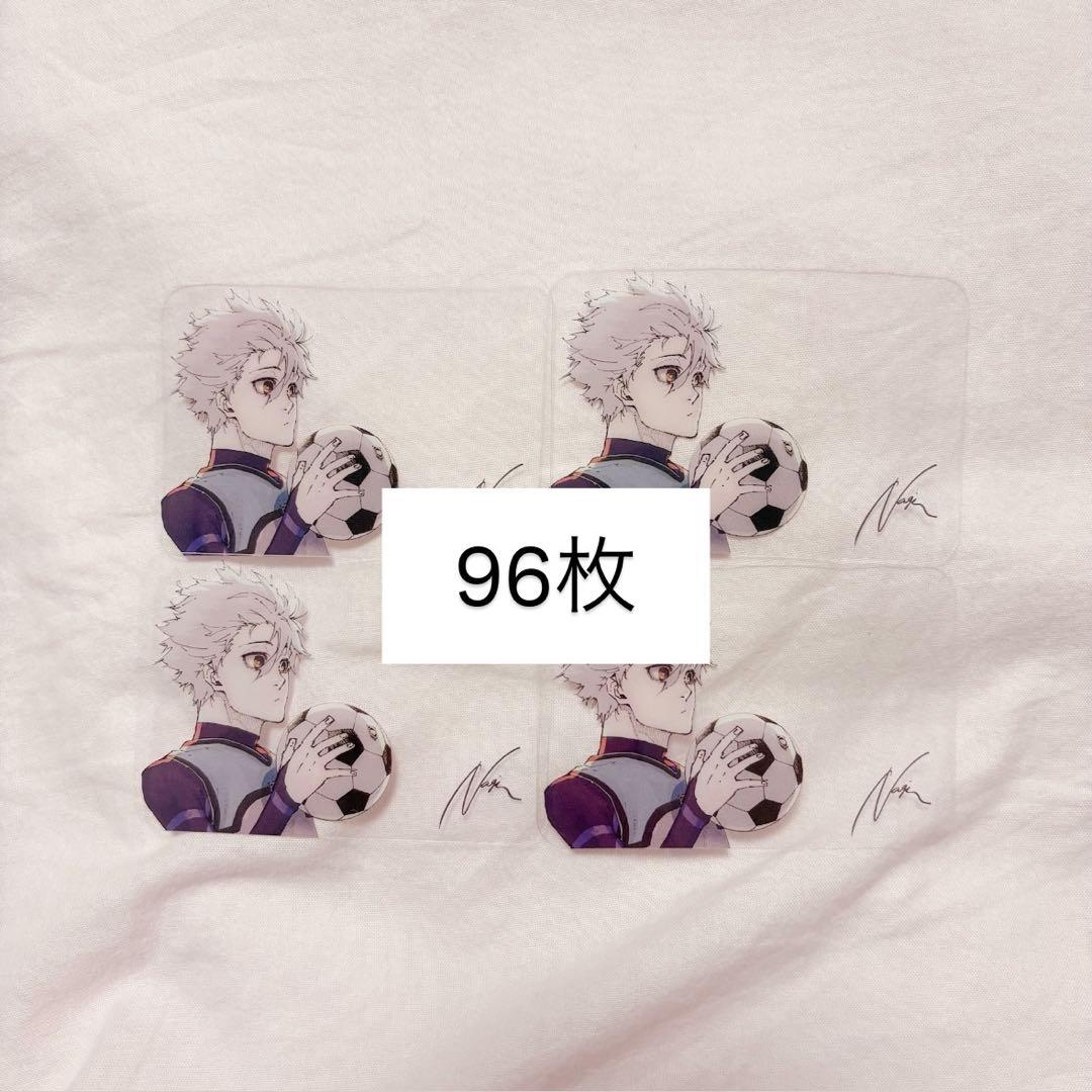 【ブルーロック】　凪誠士郎　特装版　サイン入り応援セット　27巻