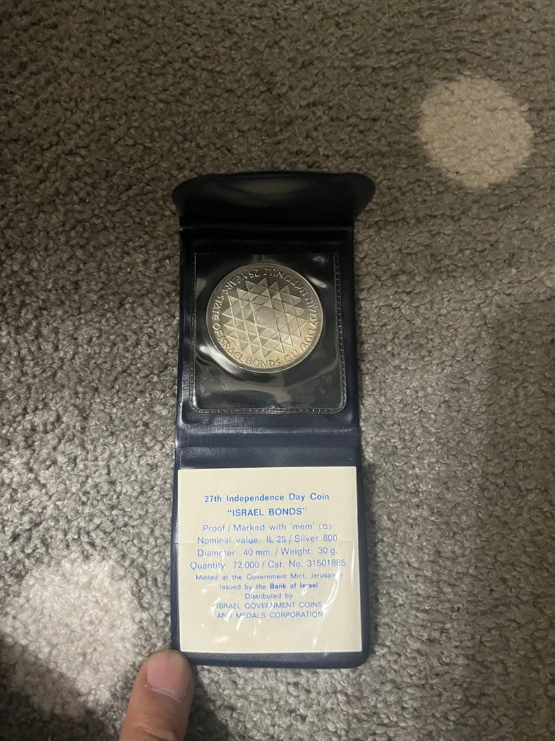 コレクション 27th Independence Day Coin ISRAEL BONDS