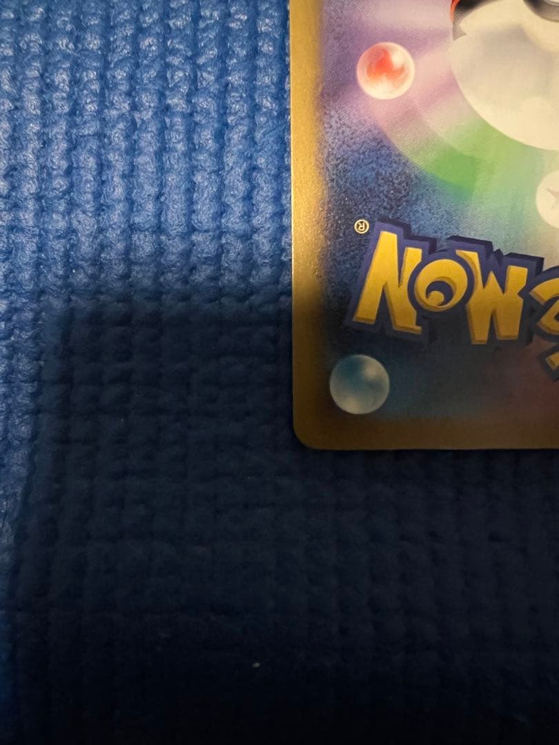 おいわいファンファーレ 2024 PROMO プロモ