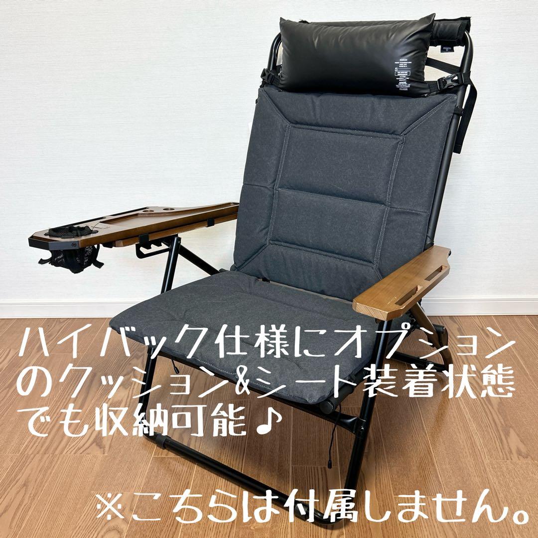 アッソブAS2OV ローバーチェア片側 右サイドテーブル付用バッグＥ×2点