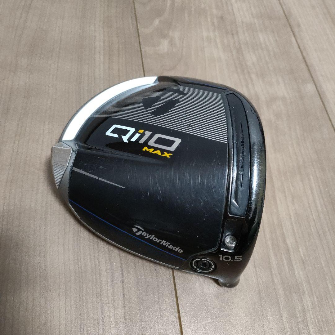 TaylorMade Qi10 Max 10.5° ドライバーヘッドのみ