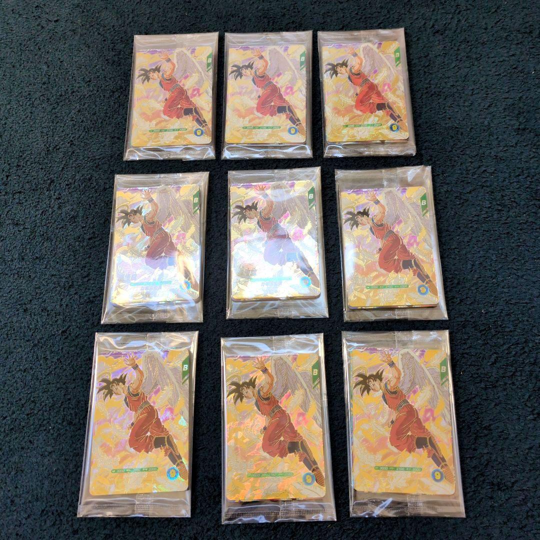 未開封 最安 ドラゴンボールスーパーダイバーズ GDR 3種 9袋 27枚