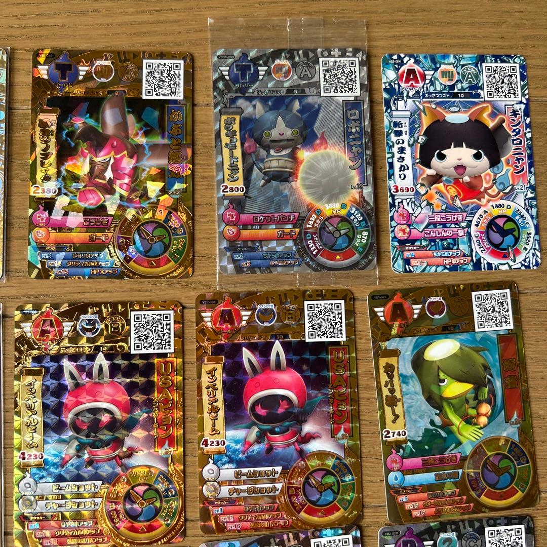 妖怪ウォッチ　カード　激レア‼︎