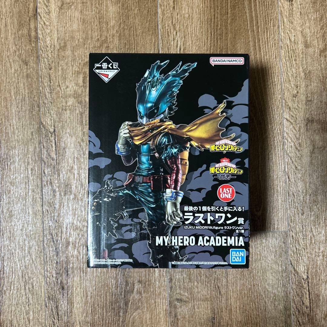 ラストワン 緑谷出久 フィギュア 僕のヒーローアカデミア
