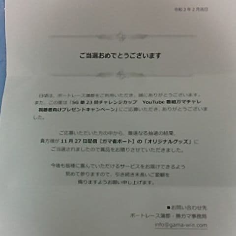 プロ雀士直筆サイン入りグッズ