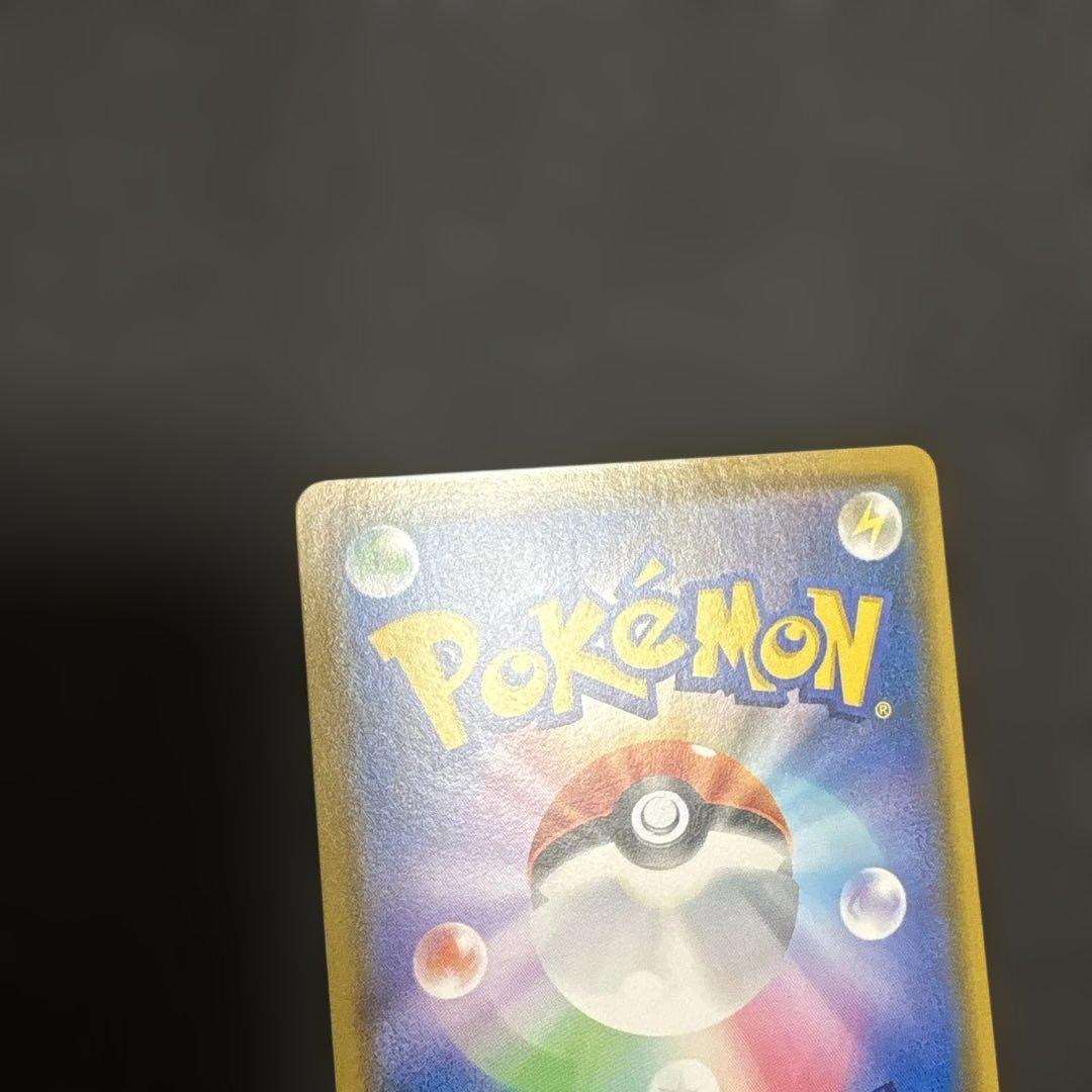 コダック ムンク プロモ 286/SM-P