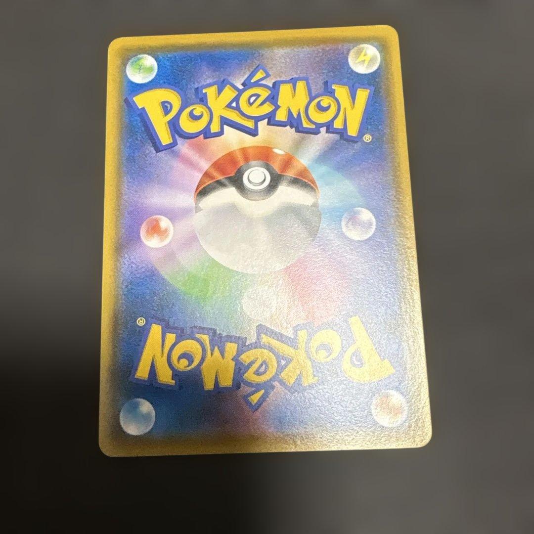 コダック ムンク プロモ 286/SM-P