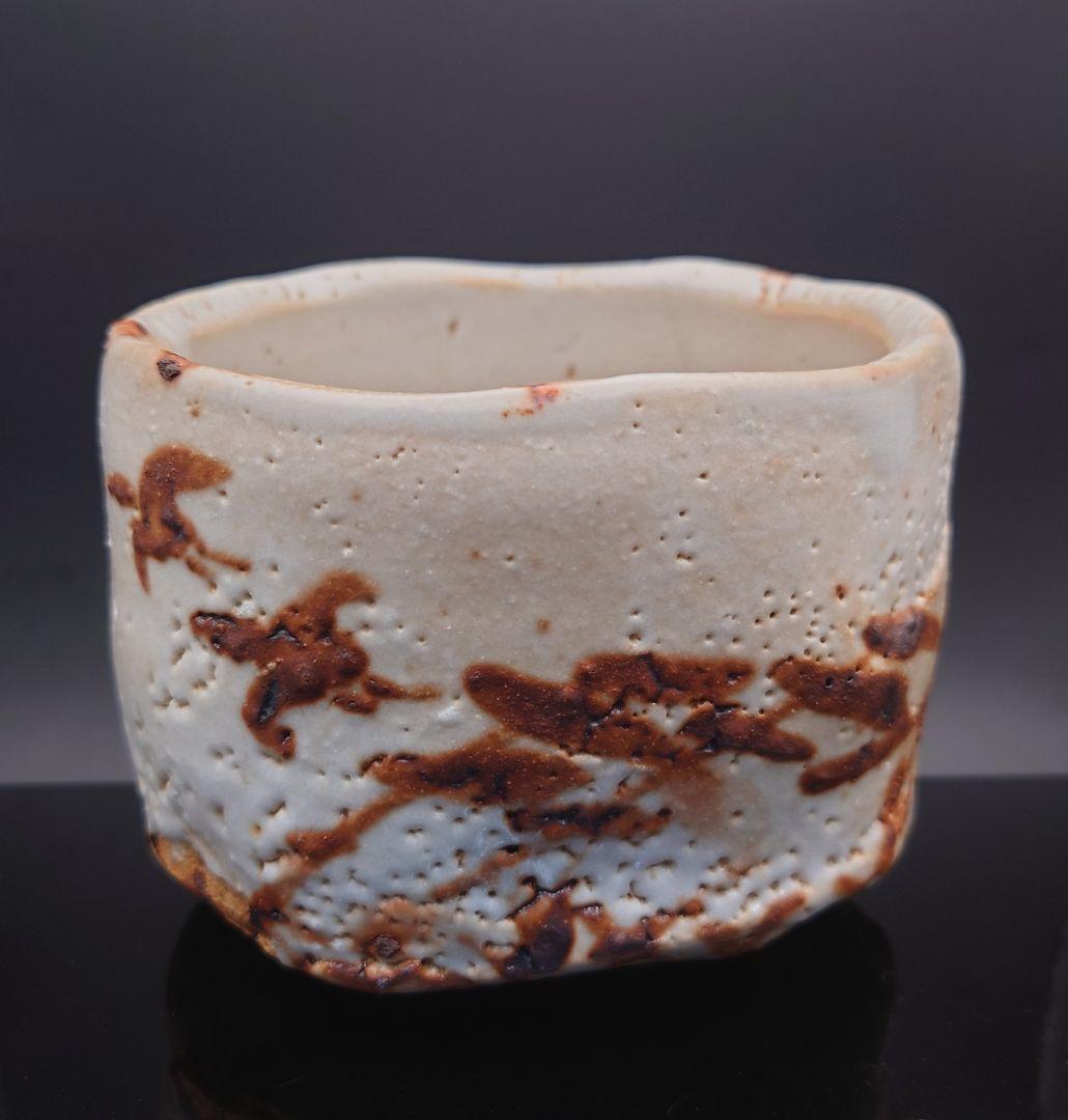 五代加藤幸兵衛　志野茶碗　晩年作か？珍品！