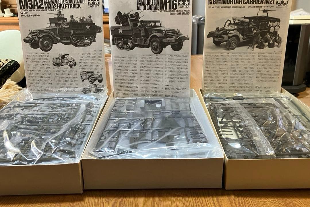 タミヤMMUS陸軍ハーフトラック３種セット