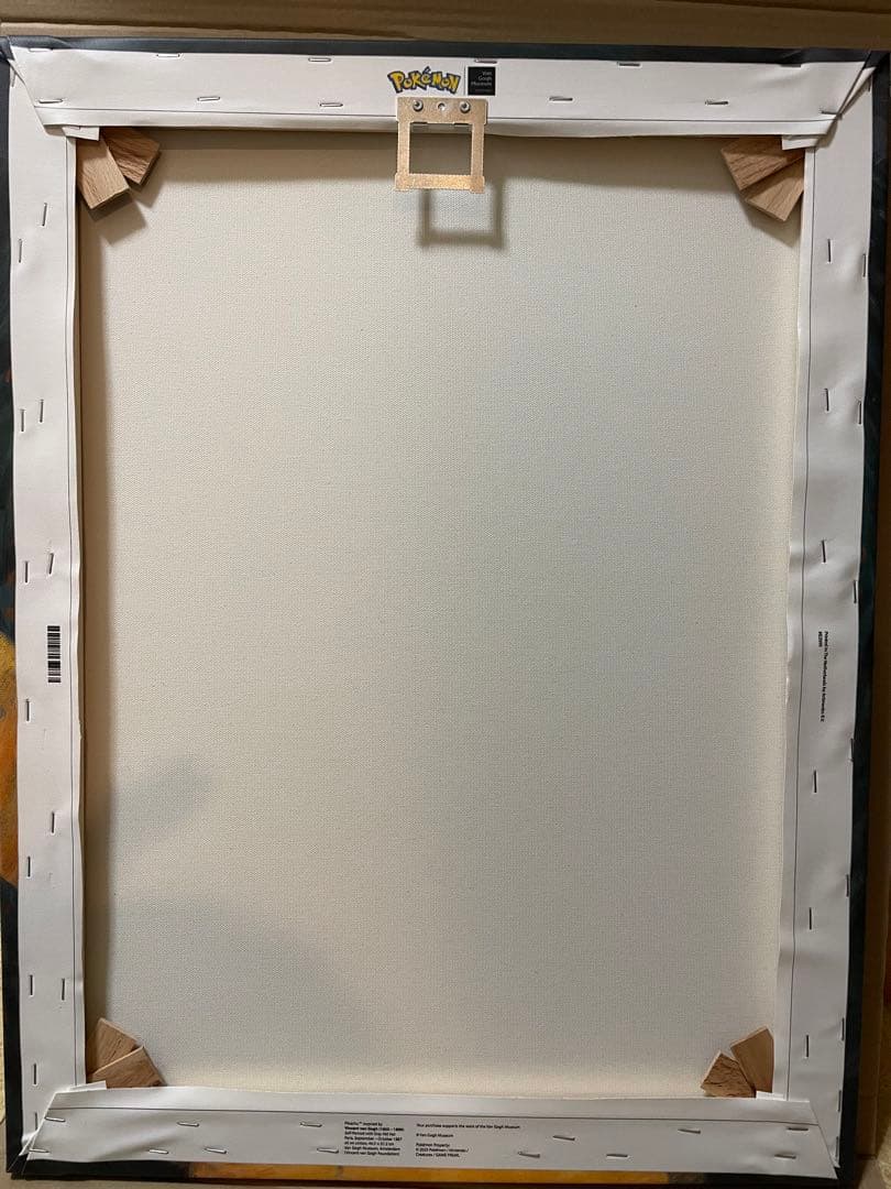 ゴッホピカチュウ　キャンバスアート Mサイズ 65cm×50cm 絵画