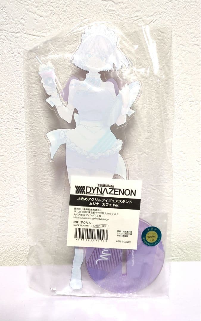 【新品】DYNAZENON　ダイナゼノン　ムジナ 大きめアクリルスタンド