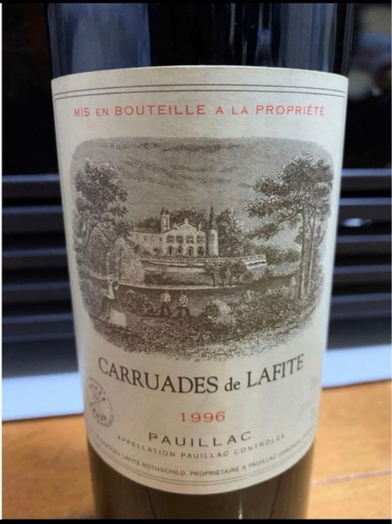 カリュアド・ド・ラフィット 1996 30歳
