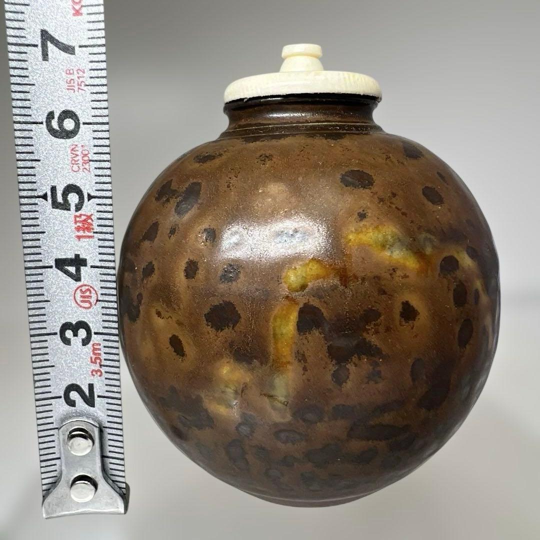 ☆茶3 平安　笹田仁史　岩城文琳写　茶入　共箱　h7㎝　東K8-0125①