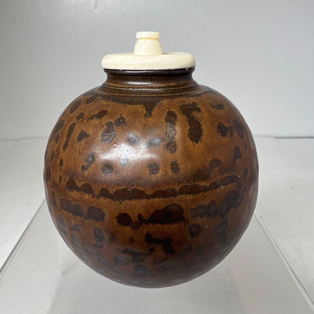 ☆茶3 平安　笹田仁史　岩城文琳写　茶入　共箱　h7㎝　東K8-0125①