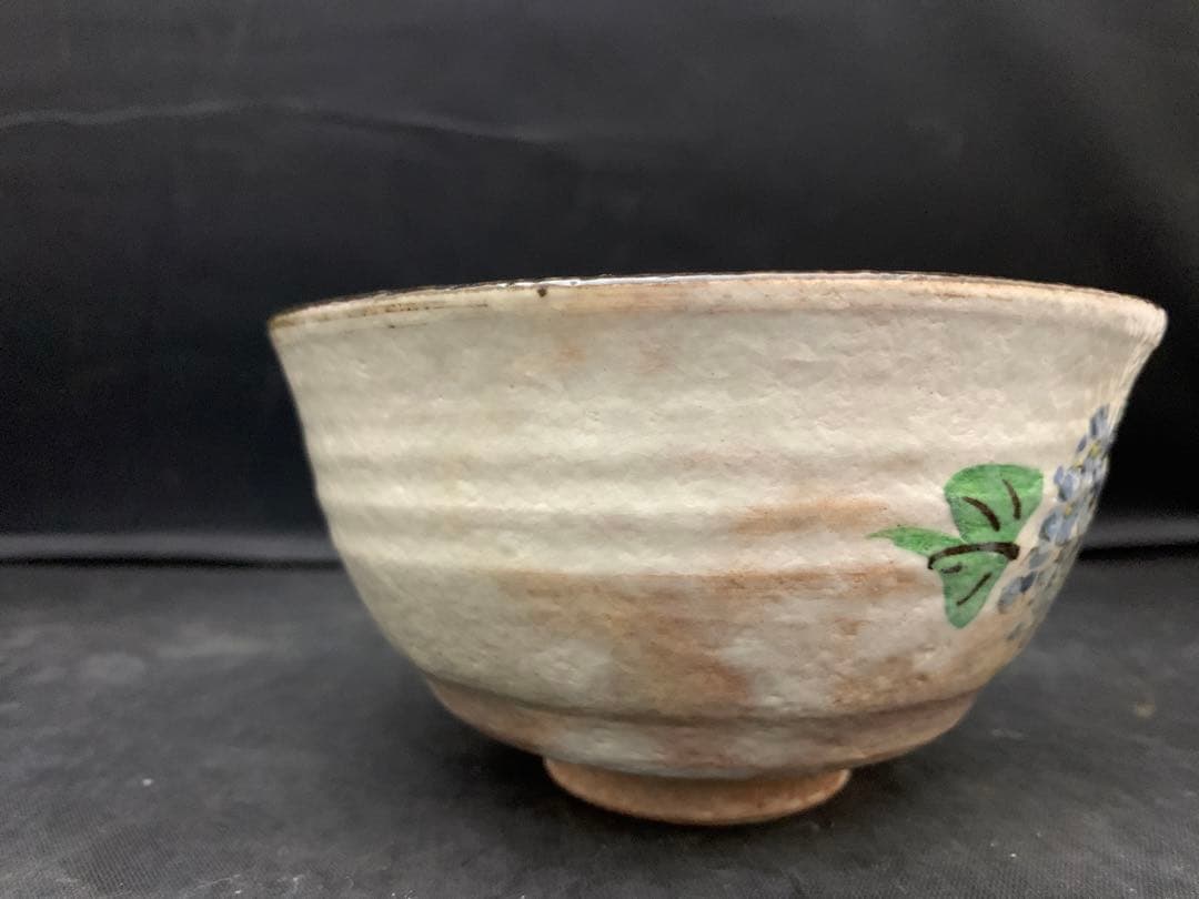 浅見与し三造　紫陽花　茶道具　茶碗