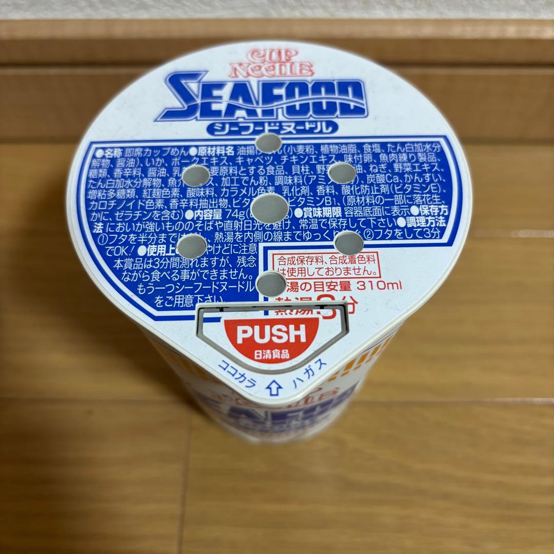 【非売品】カップヌードル ロボタイマー シーフード 箱付き