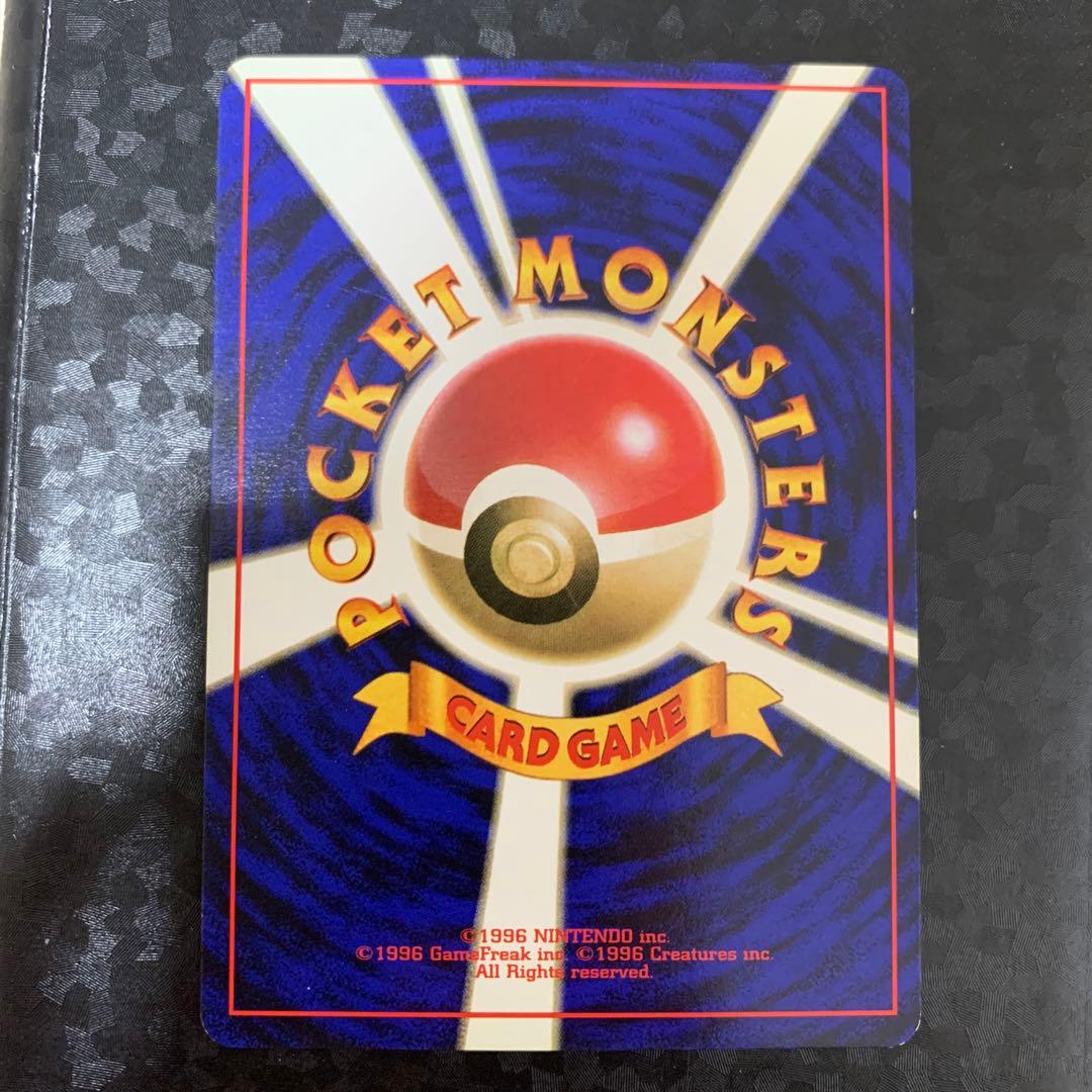 ポケモンカード 旧裏　ピカチュウ 初版　良品　マークなし