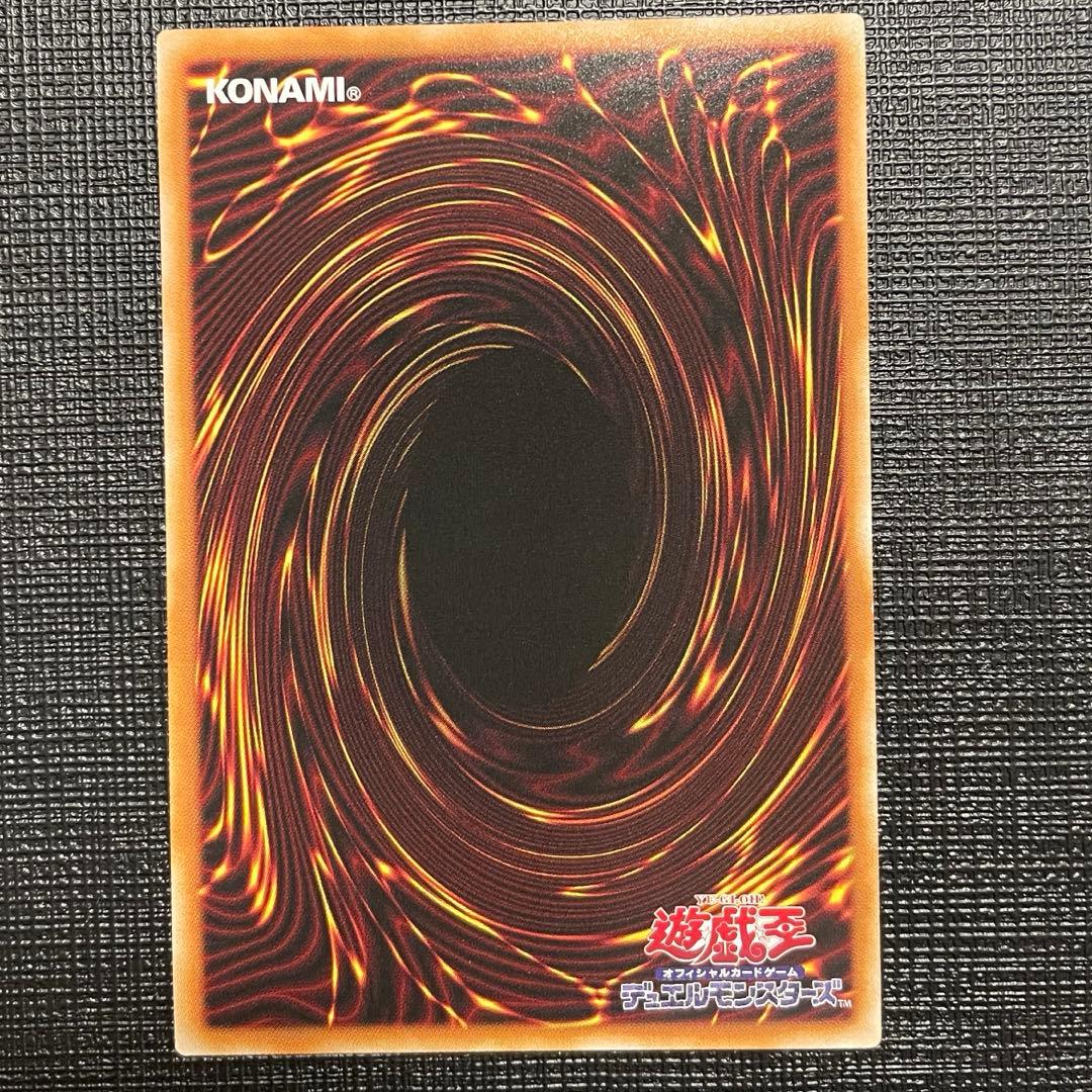 遊戯王　神炎皇ウリア　絵違い　プリズマティックシークレット